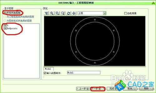 怎样把cad(dwg)格式文件转换成solidworks图形