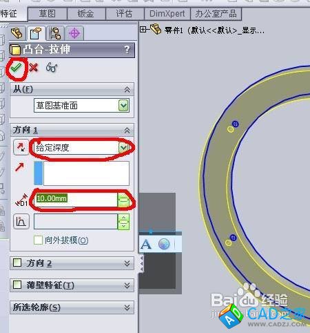 怎样把cad(dwg)格式文件转换成solidworks图形