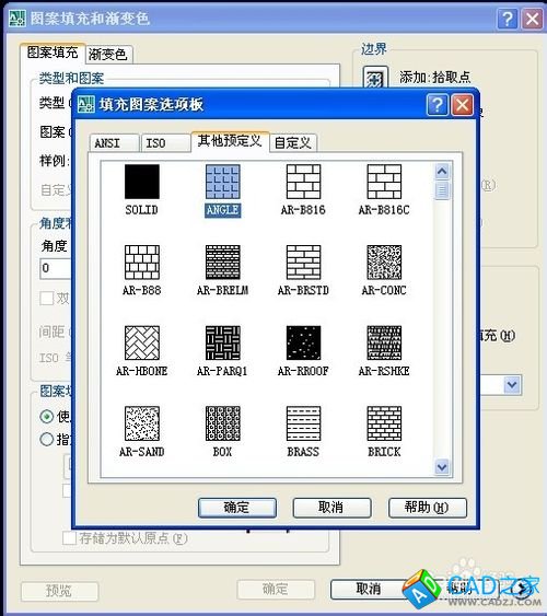 CAD怎么加载更多的填充图形？