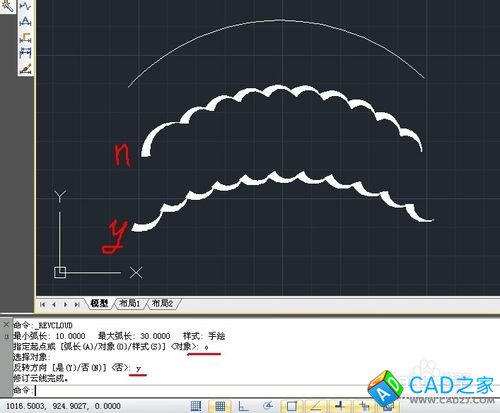 CAD命令的使用之图文解说：[8]修订云线