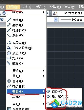 CAD命令的使用之图文解说：[10]椭圆