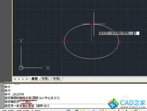 CAD命令的使用之图文解说：[10]椭圆