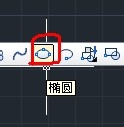 CAD命令的使用之图文解说：[10]椭圆