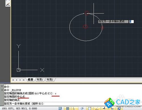 CAD命令的使用之图文解说：[10]椭圆