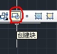 CAD命令的使用之图文解说：[11]创建块