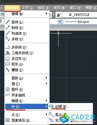 CAD命令的使用之图文解说：[11]创建块