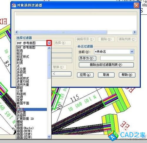 CAD中怎样查看块的数量?