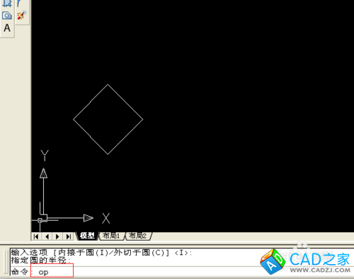 CAD中快捷键使用技巧：[4]连续选择命令恢复