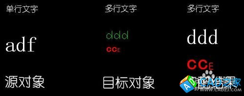 CAD中用格式刷无法匹配文字的字体和颜色