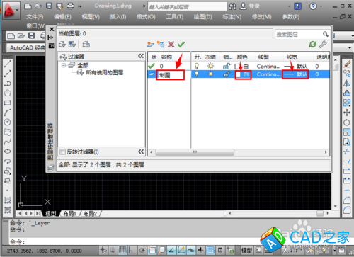 怎么新建CAD图层