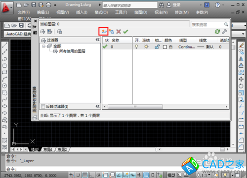 怎么新建CAD图层