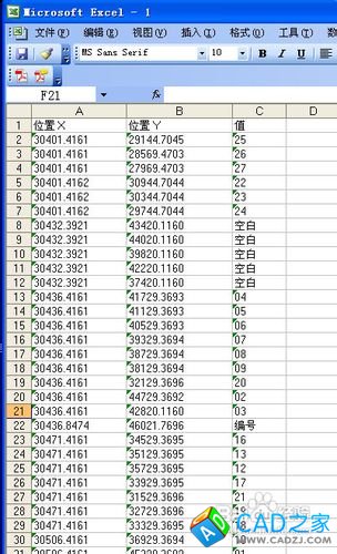 CAD文字表格转换为EXCEL表格的个人绝招