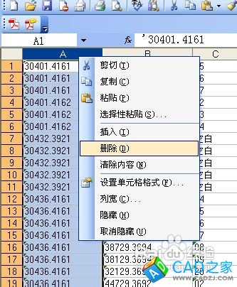 CAD文字表格转换为EXCEL表格的个人绝招