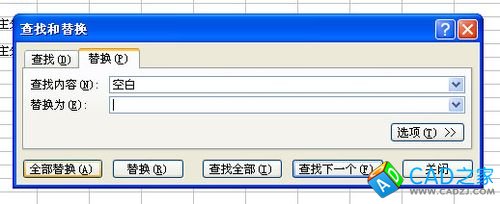 CAD文字表格转换为EXCEL表格的个人绝招