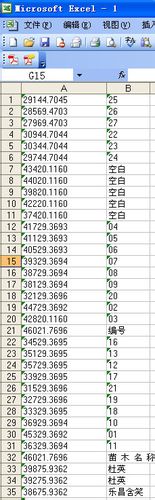 CAD文字表格转换为EXCEL表格的个人绝招