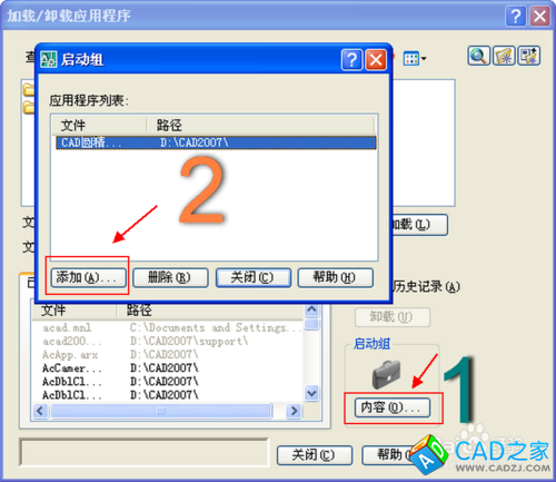 cad如何默认圆的显示精度