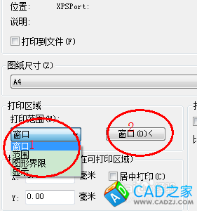 如何将cad软件中的图形1:1打印出来