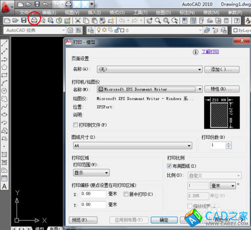 如何将cad软件中的图形1:1打印出来