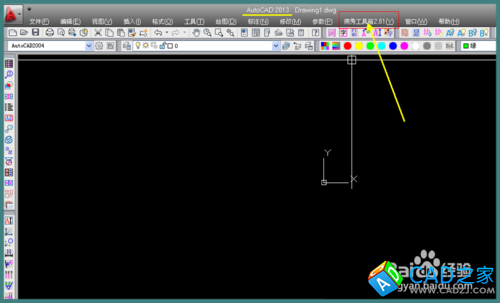 怎样在cad2013上安装燕秀工具箱