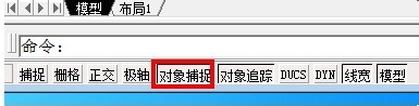 CAD怎么画同心圆？