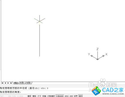 如何用cad快速画圆锥面曲面