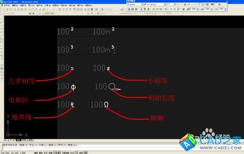 怎么在CAD中快速输入平方米、立方米等特殊符号