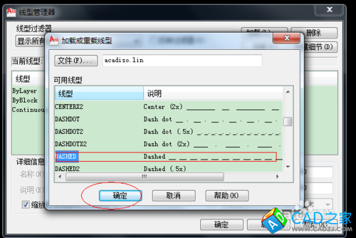 cad中虚线显示不出来怎么办