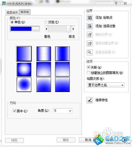 如何用cad制作爱心图片