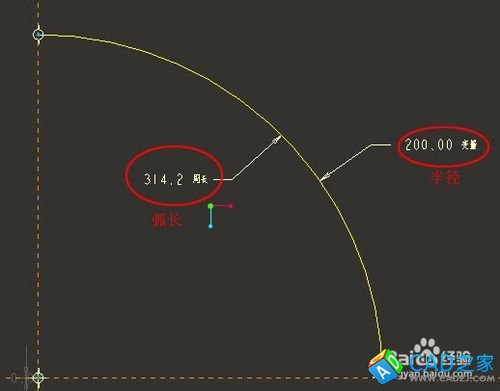 proe4.0草绘中如何标志圆弧的弧长