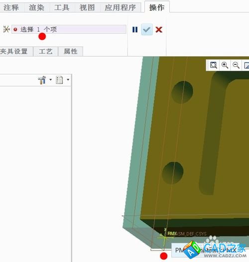 用PROE数控自动编程的操作步骤