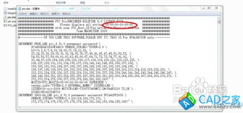 proe5.0安装教程