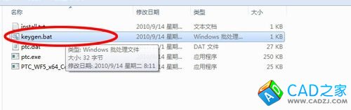 proe5.0安装教程