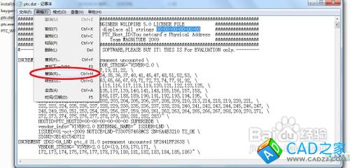 proe5.0安装教程