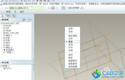 proe5.0实例教程小度WIFI：[1]构造轮廓线