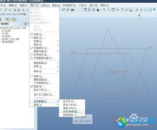 proe5.0实例教程小度WIFI：[4]创建proe组件