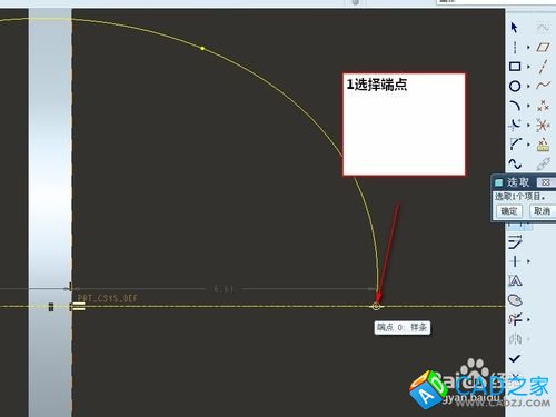 proe5.0样条曲线怎么画和标注