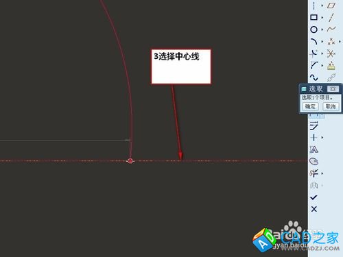 proe5.0样条曲线怎么画和标注