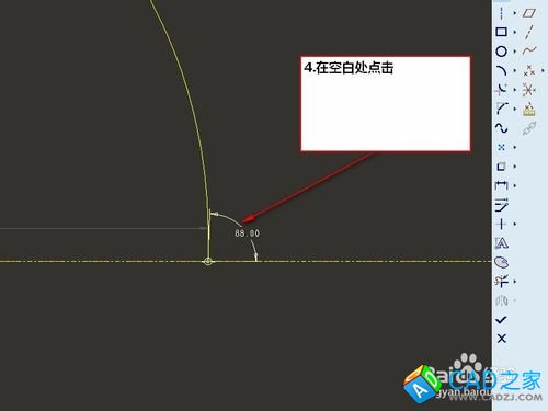 proe5.0样条曲线怎么画和标注