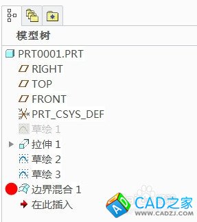 PROE怎样用边界混合做实体化切除？