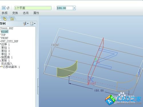 proe5.0选择性粘贴怎么用？