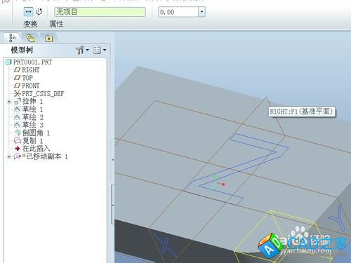 proe5.0选择性粘贴怎么用？