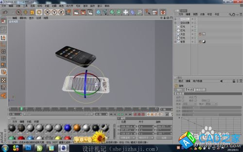 proe建模和c4d渲染教程【通用】