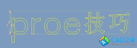 proe草绘中文字的输入方法