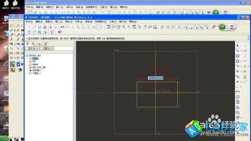如何在proe中画出需要尺寸?