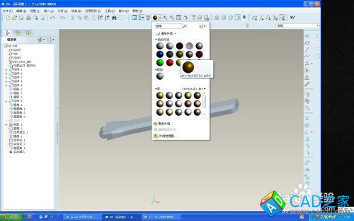 proe5.0怎么给实体添加颜色