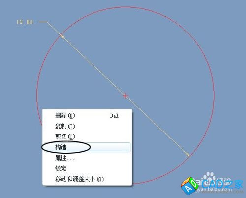 在proe草绘中如何让实线变成中心线（虚线）