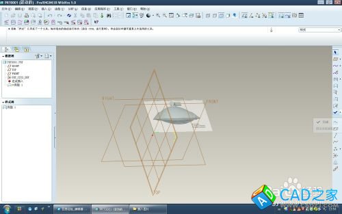 proe5.0怎么插入图片