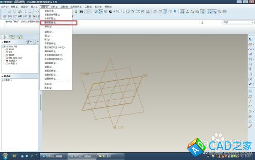 proe5.0怎么插入图片