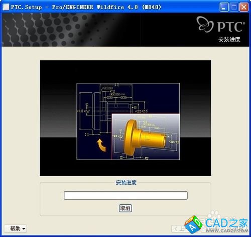 proe4.0的安装方法（无需下载安装程序）