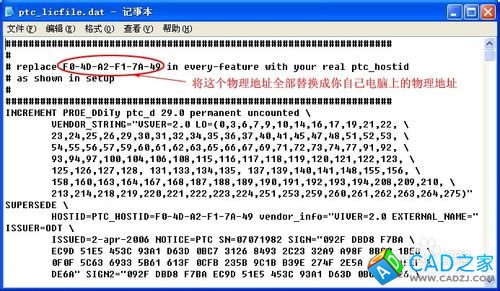 proe4.0的安装方法（无需下载安装程序）